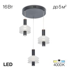 Подвесной светильник Citilux Майя CL202031