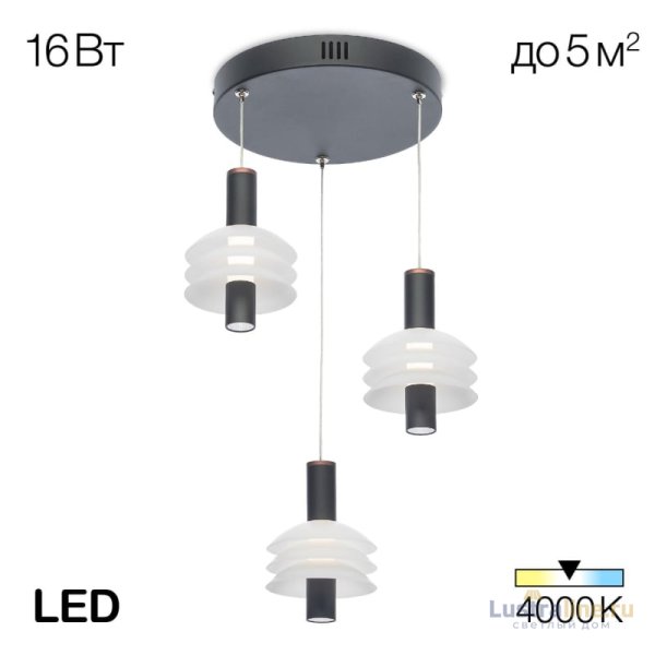 Подвесной светильник Citilux Майя CL202031