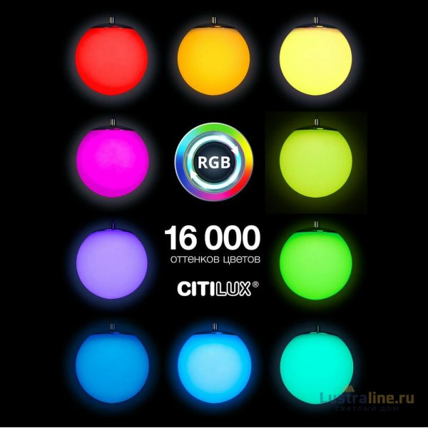 Подвесной светильник Citilux Адам Смарт CL228A051 Подвесной светильник Citilux Адам Смарт CL228A051