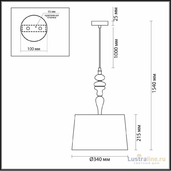 Подвесной светильник Odeon Light Homi 5040/1 Подвесной светильник Odeon Light Homi 5040/1