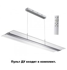 Подвесной светильник Novotech 358445 УЦ