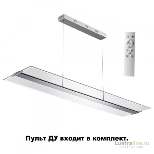 Подвесной светильник Novotech 358445 УЦ