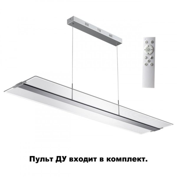 Подвесной светильник Novotech 358445 УЦ