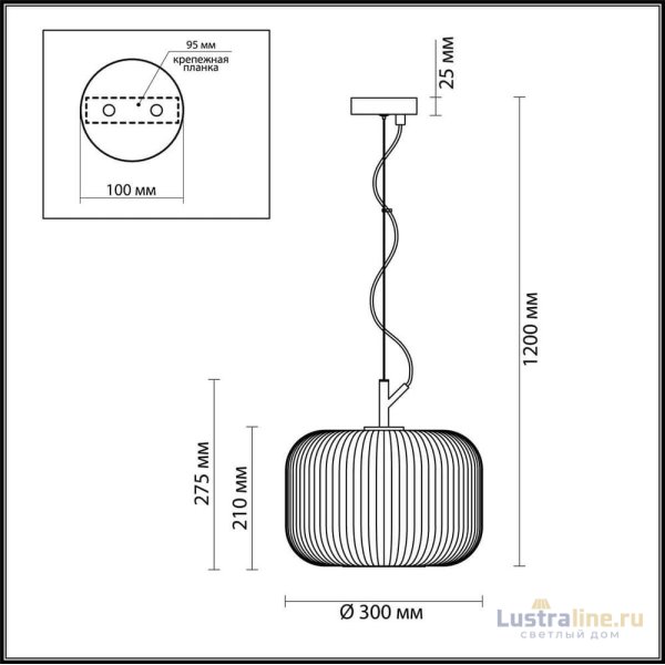 Подвесной светильник Odeon Light 4754/1 Подвесной светильник Odeon Light 4754/1