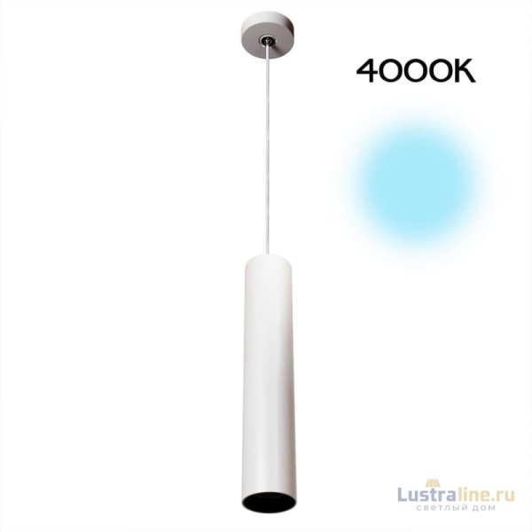 Подвесной светильник Citilux Тубус CL01PB120N
