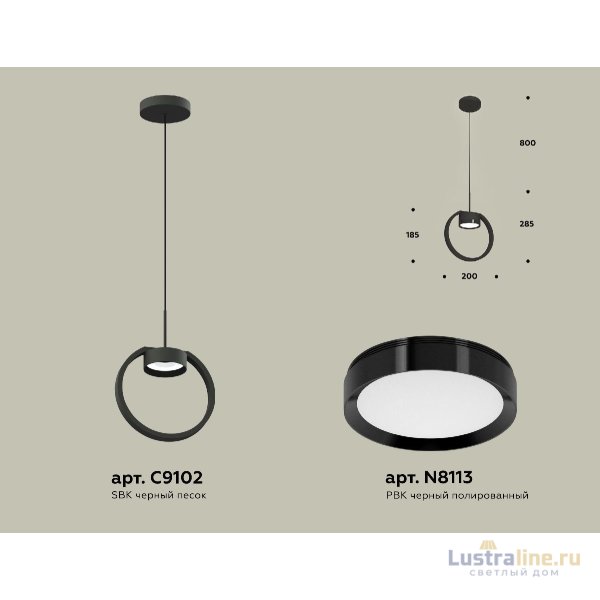 Подвесной светильник Ambrella Light Traditional (C9102, N8113) XB9102100