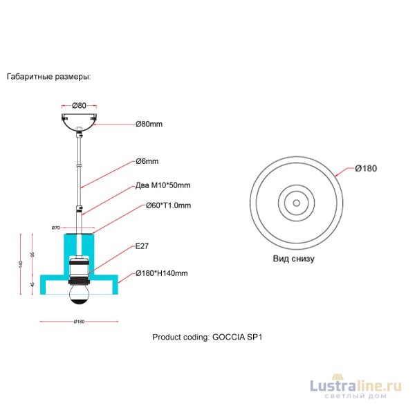 Подвесной светильник Crystal Lux GOCCIA SP1 Подвесной светильник Crystal Lux GOCCIA SP1