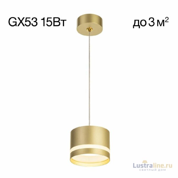 Подвесной светильник Citilux Hardy CL002P12 Подвесной светильник Citilux Hardy CL002P12
