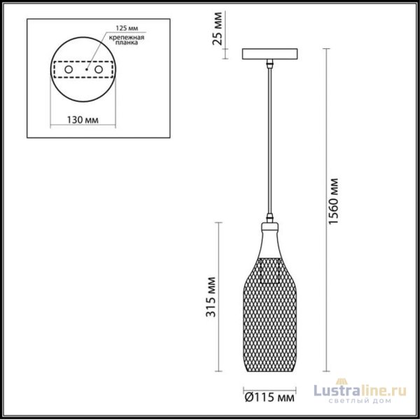 Подвесной светильник Odeon Light Bottle 3353/1 УЦ Подвесной светильник Odeon Light Bottle 3353/1 УЦ