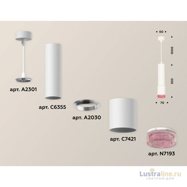 Подвесной светильник Ambrella Light Techno XP7421003 (A2301, C6355, A2030, C7421, N7193)