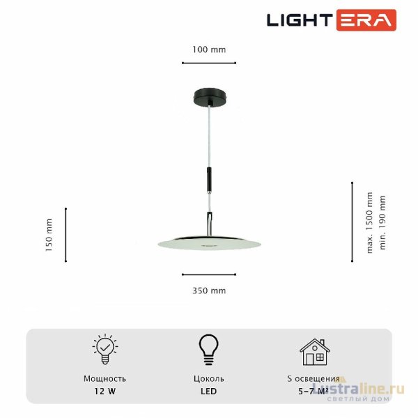 Подвесной светильник Lightera Bamako LE143L-35W