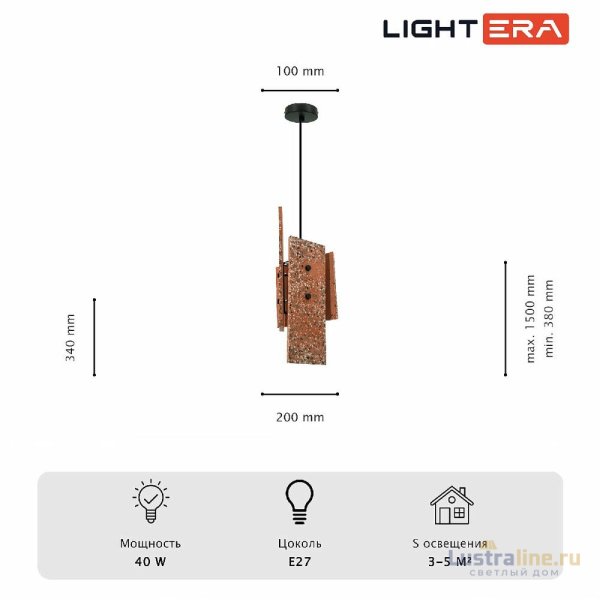 Подвесной светильник Lightera Tigris LE152L-17P Подвесной светильник Lightera Tigris LE152L-17P
