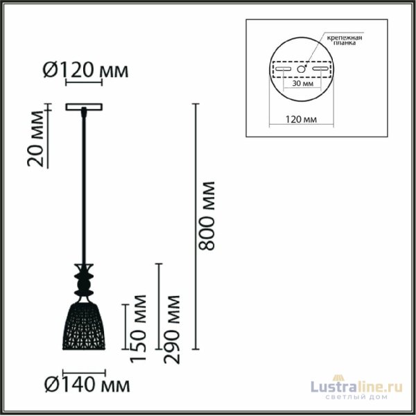 Подвесной светильник Lumion Suspentioni Elenika 8057/1A Подвесной светильник Lumion Suspentioni Elenika 8057/1A