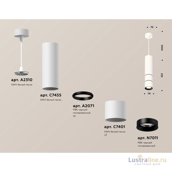 Подвесной светильник Ambrella Light Techno Spot XP7401080 (A2310, C7455, A2071, C7401, N7011)