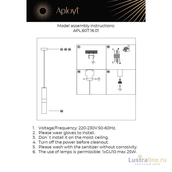 Подвесной светильник Aployt Mireil APL.607.16.01 Подвесной светильник Aployt Mireil APL.607.16.01