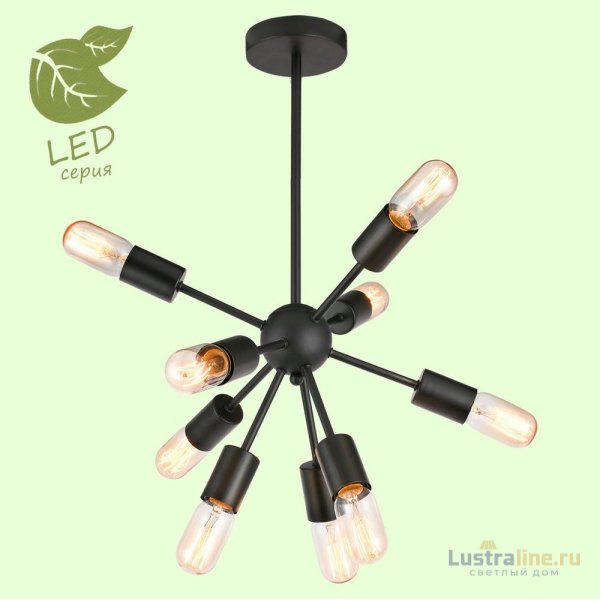 Подвесной светильник Lussole Lgo Kenner GRLSP-8272