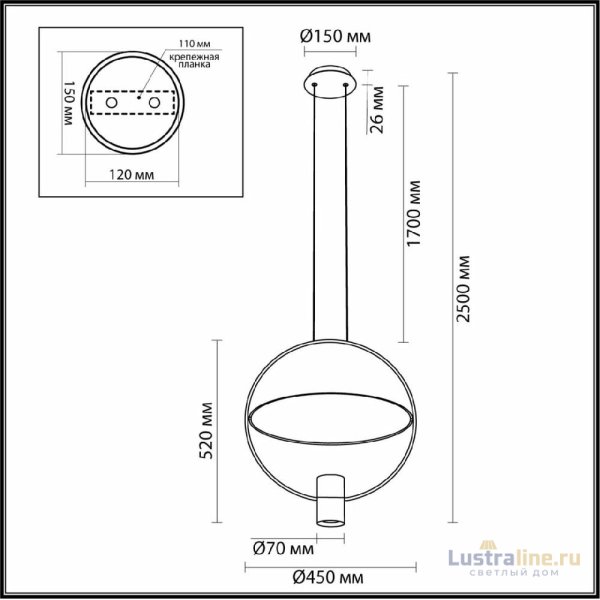 Подвесной светильник Odeon Light Orbite 7029/2L Подвесной светильник Odeon Light Orbite 7029/2L