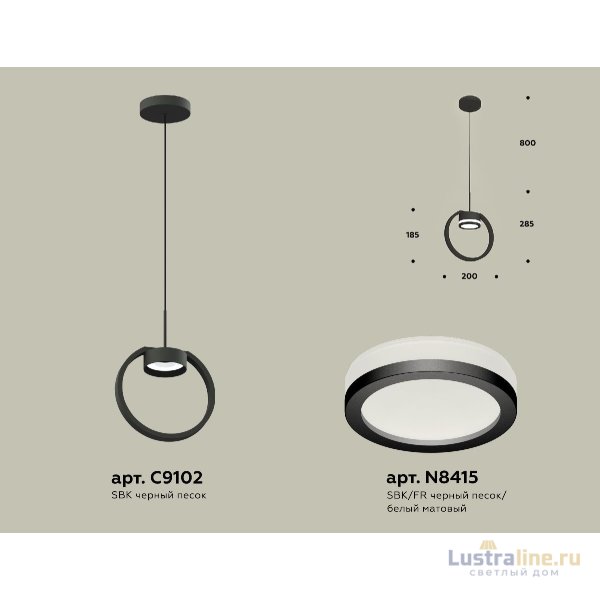 Подвесной светильник Ambrella Light Traditional (C9102, N8415) XB9102150