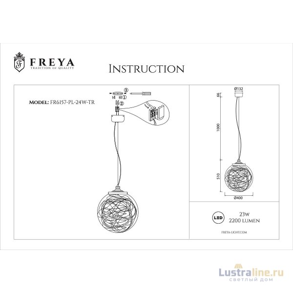 Подвесной светодиодный светильник Freya Isabel FR6157-PL-24W-TR