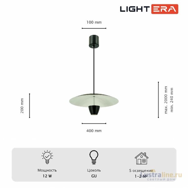 Подвесной светильник Lightera Pichola LE128L-40B