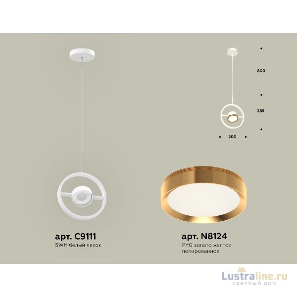 Подвесной светильник Ambrella Light Traditional (C9111, N8124) XB9111103