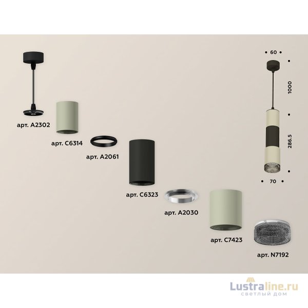 Подвесной светильник Ambrella Light Techno XP7423021 (A2302, C6314, A2061, C6323, A2030, C7423, N7192)