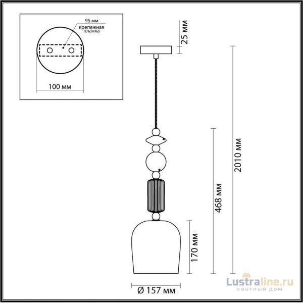 Подвесной светильник Odeon Light CANDY 4861/1