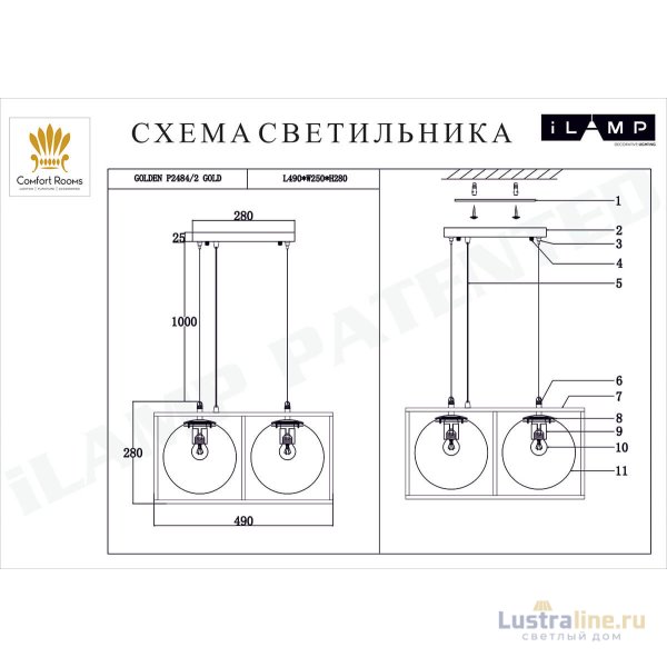 Подвесной светильник iLamp Golden P2484-2 GD Подвесной светильник iLamp Golden P2484-2 GD