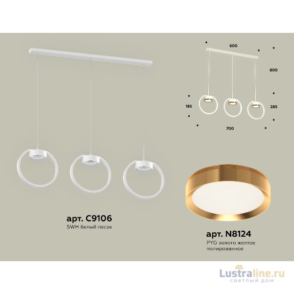 Подвесной светильник Ambrella Light Traditional (C9106, N8124) XB9106103