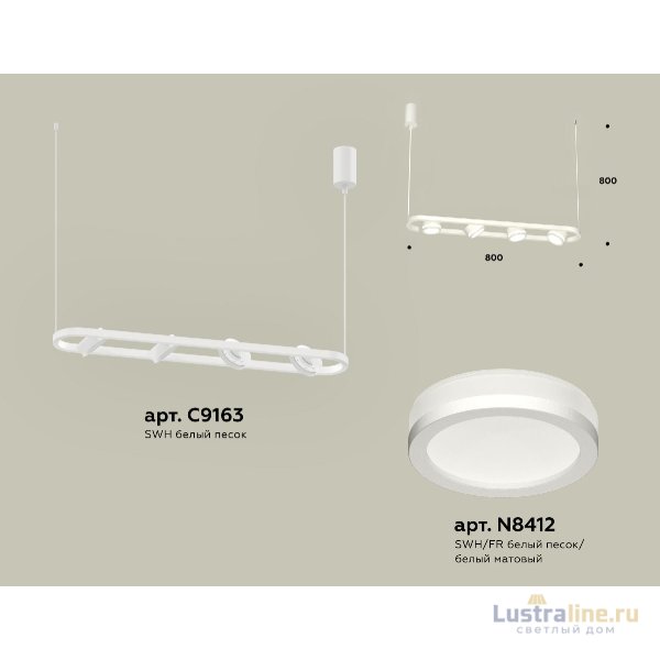 Подвесной светильник Ambrella Light Traditional (C9163, N8412) XB9163150