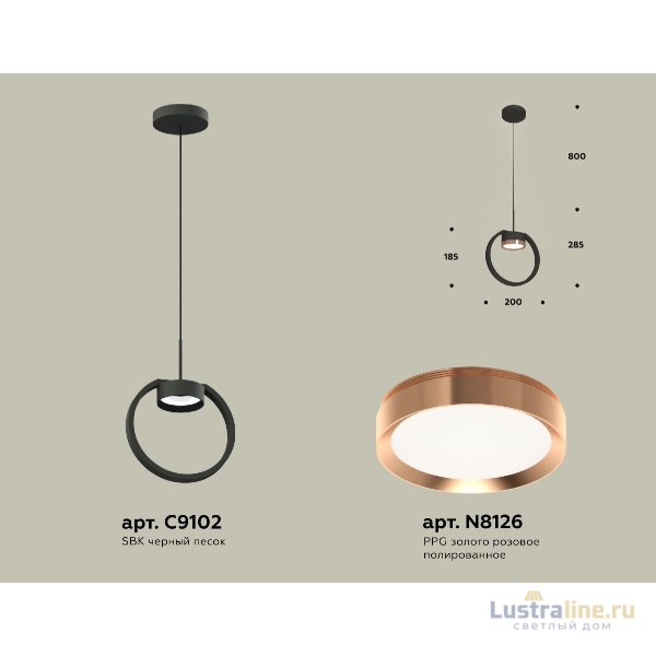 Подвесной светильник Ambrella Light Traditional (C9102, N8126) XB9102104