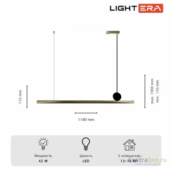 Подвесной светильник Lightera Manitoba LE111L-118GB WIFI COPPER Подвесной светильник Lightera Manitoba LE111L-118GB WIFI COPPER