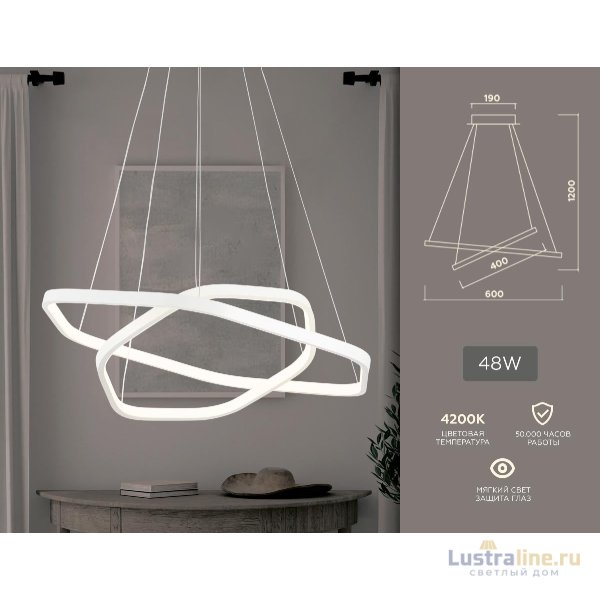 Подвесной светодиодный светильник Ambrella Light Comfort FL360