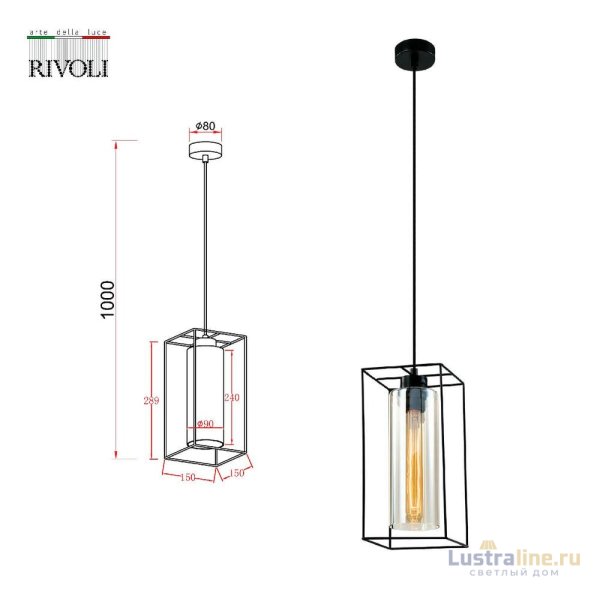 Подвесной светильник Rivoli Luna 5148-201 Б0054978