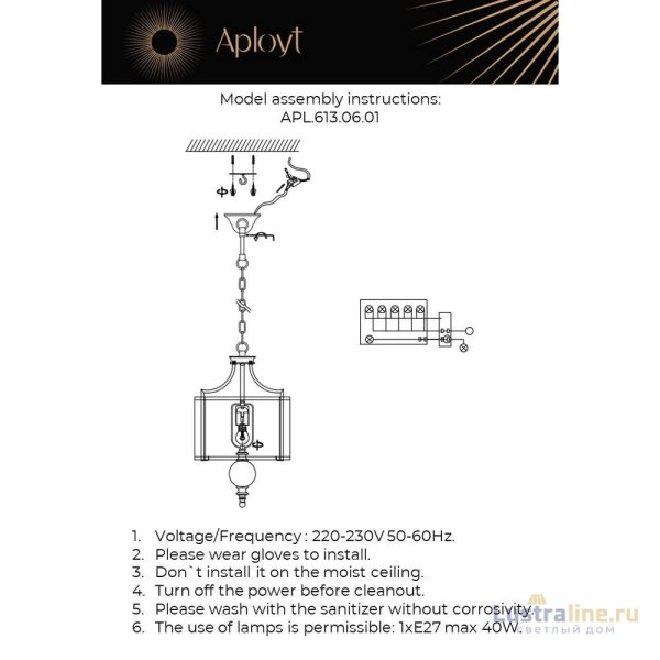 Подвесной светильник Aployt Korin APL.613.06.01