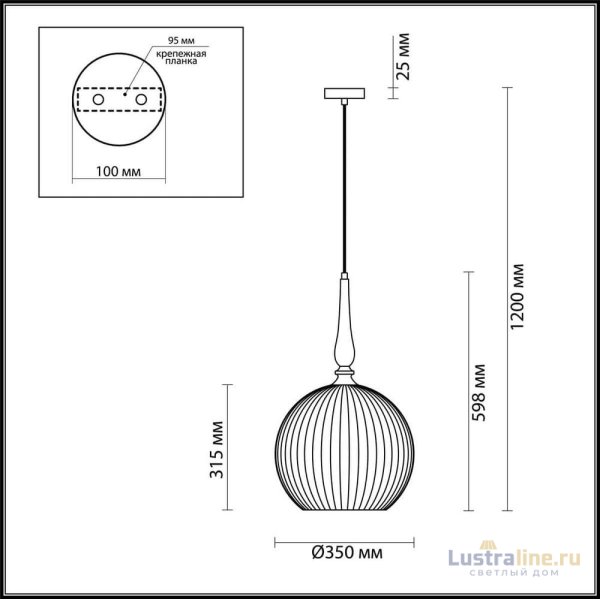 Подвесной светильник Odeon Light 4765/1