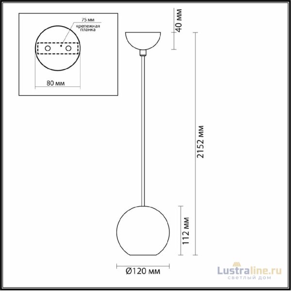 Подвесной светильник Odeon Light Travertino 6626/1L УЦ