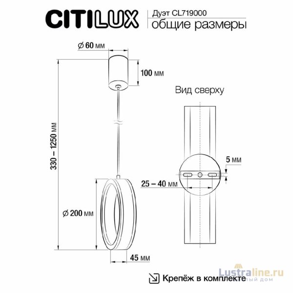 Подвесной светильник Citilux Дуэт CL719000
