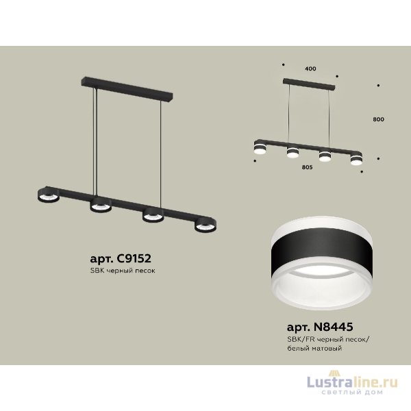 Подвесной светильник Ambrella Light Traditional (C9152, N8445) XB9152203