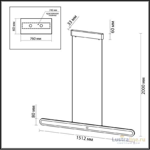 Подвесной светильник Odeon Light Satrion 6641/40L Подвесной светильник Odeon Light Satrion 6641/40L