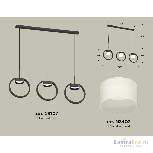 Подвесной светильник Ambrella Light Traditional (C9107, N8402) XB9107155