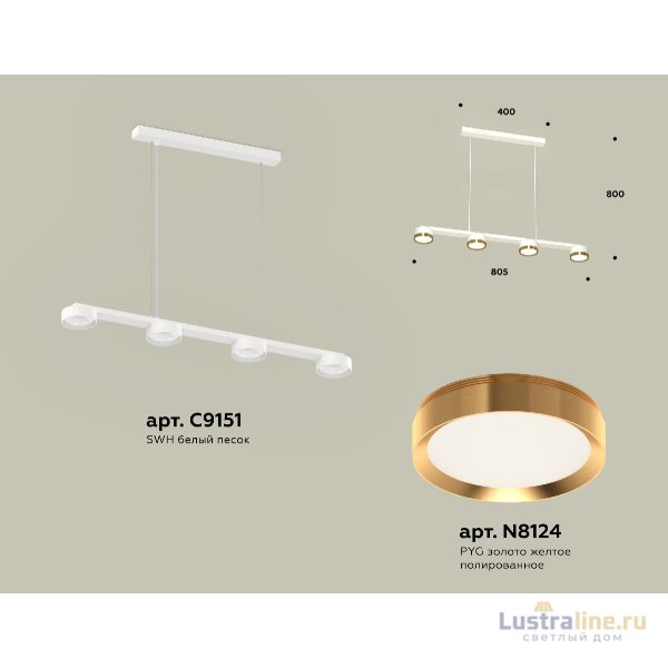 Подвесной светильник Ambrella Light Traditional (C9151, N8124) XB9151152