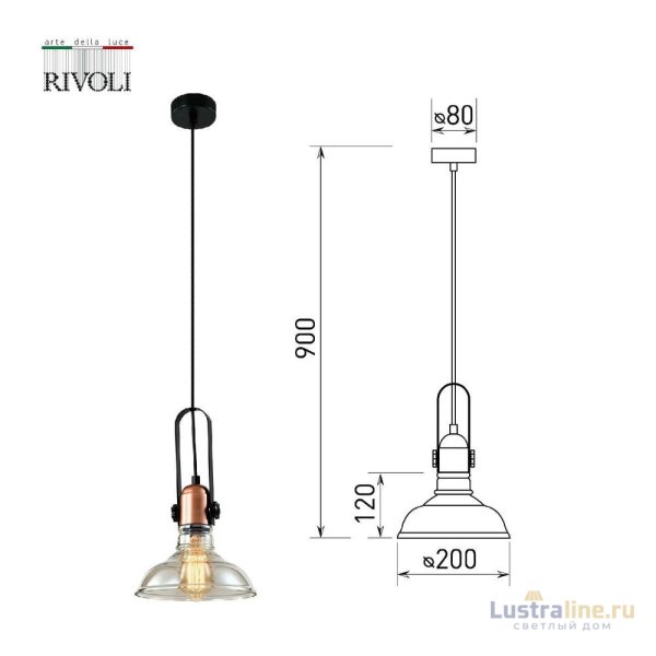 Подвесной светильник Rivoli Leila 4093-201 Б0055026