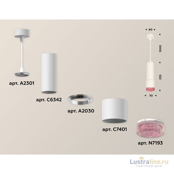 Подвесной светильник Ambrella Light Techno XP7401003 (A2301, C6342, A2030, C7401, N7193)