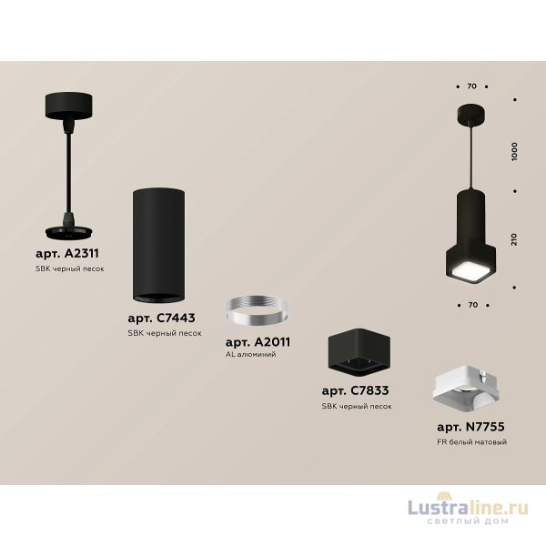 Подвесной светильник Ambrella Light Techno Spot XP7833001 (A2311, C7443, A2011, C7833, N7755)