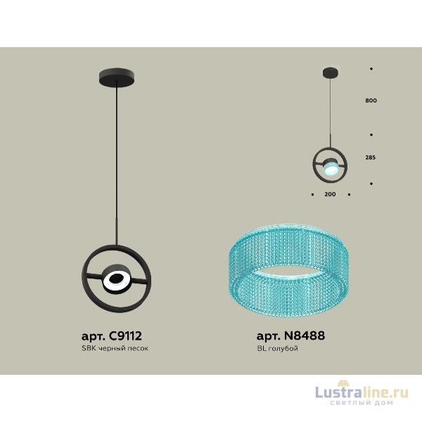 Подвесной светильник Ambrella Light Traditional (C9112, N8488) XB9112151