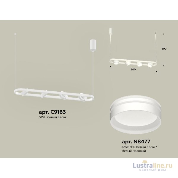 Подвесной светильник Ambrella Light Traditional (C9163, N8477) XB9163153