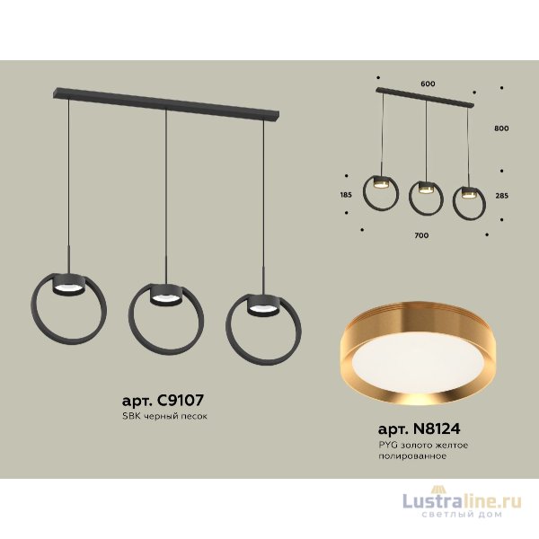 Подвесной светильник Ambrella Light Traditional (C9107, N8124) XB9107103