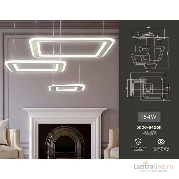 Подвесной светодиодный светильник Ambrella Light Acrylica FA4329