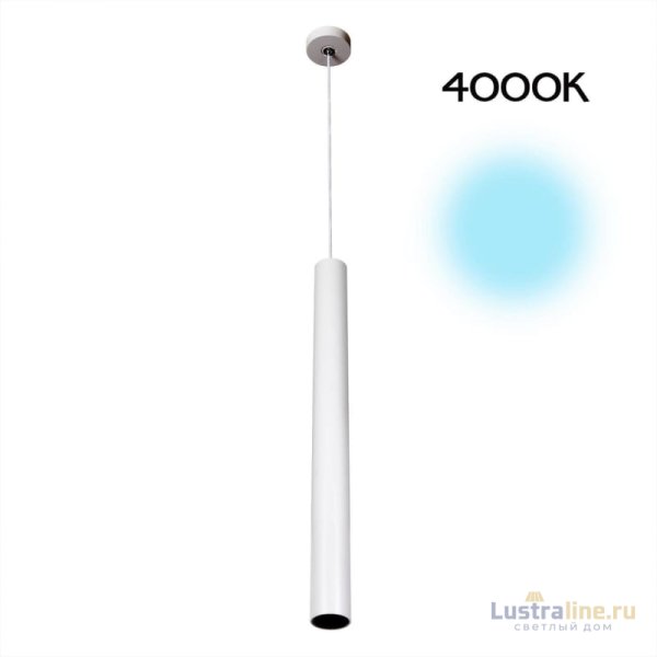 Подвесной светильник Citilux Тубус CL01PBL070N Подвесной светильник Citilux Тубус CL01PBL070N